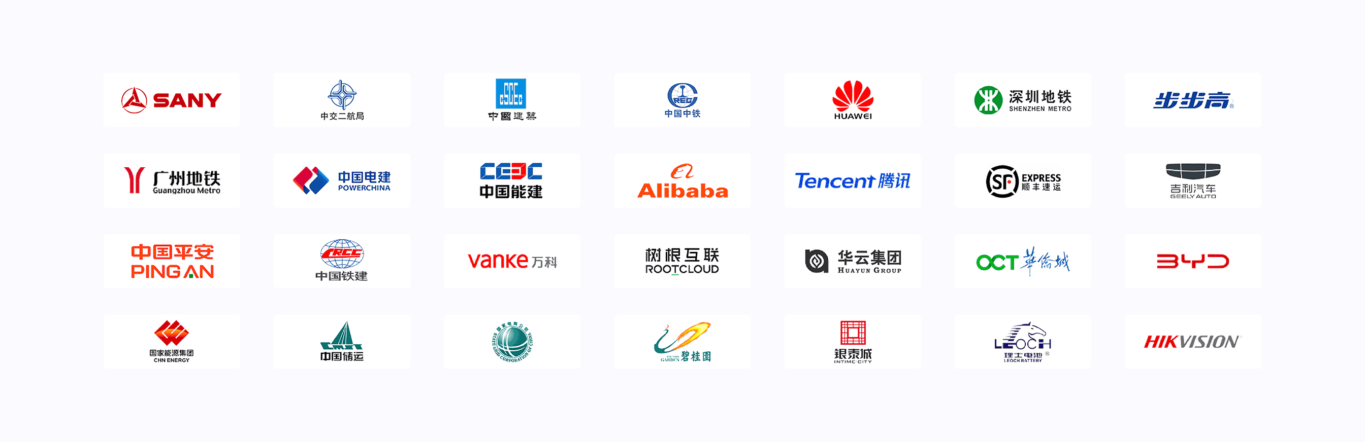 TA们都选择了要务科技