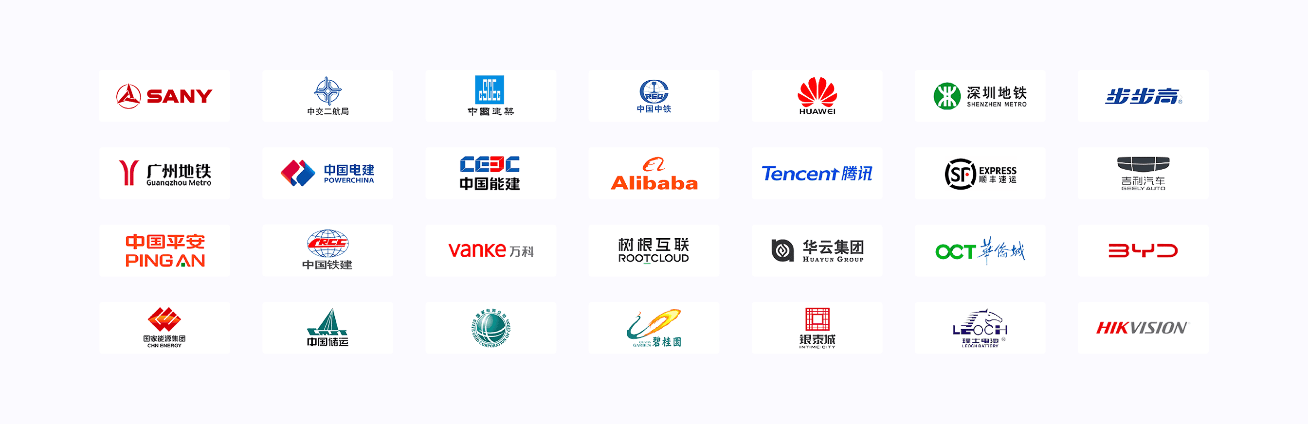 TA们都选择了要务科技